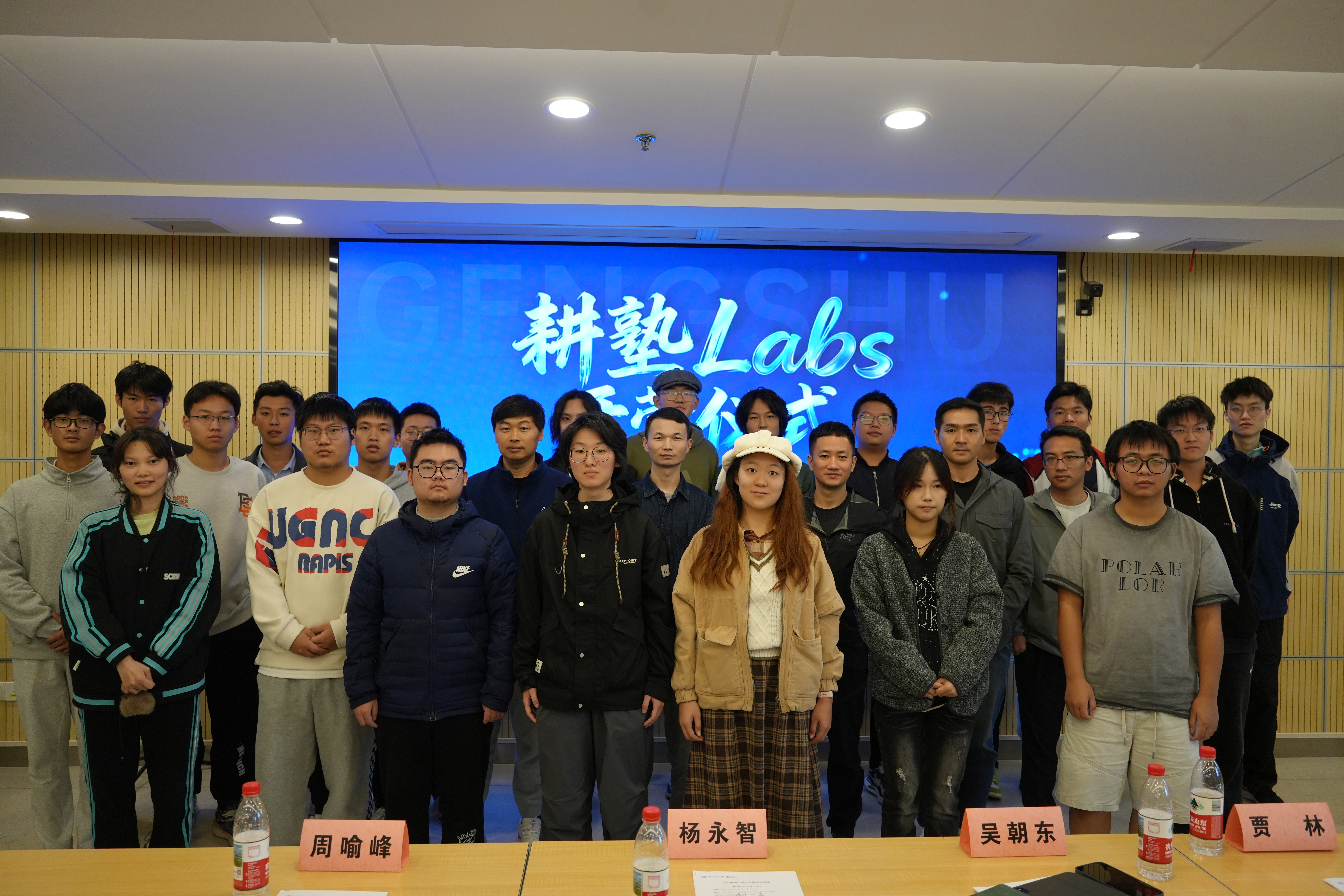 项目讨论与路演